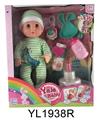 OBL896591 - 30CM MOVABLE EYE DOLL WITH WATER URINATION FUNCTION, BLOW OUT CANDLE AND MUSIC CAKE