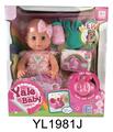 OBL896594 - 30CM MOVABLE EYE DOLL WITH DRINKING AND URINATING FUNCTION AND IC TOILET SERIES