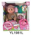 OBL896596 - 30CM MOVABLE EYE DOLL WITH DRINKING AND URINATING FUNCTION AND IC TOILET SERIES