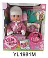 OBL896597 - 30CM MOVABLE EYE DOLL WITH DRINKING AND URINATING FUNCTION AND IC TOILET SERIES