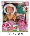 OBL896598 - 30CM MOVABLE EYE DOLL WITH DRINKING AND URINATING FUNCTION AND IC TOILET SERIES