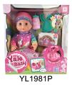 OBL896600 - 30CM MOVABLE EYE DOLL WITH DRINKING AND URINATING FUNCTION AND IC TOILET SERIES