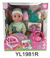 OBL896602 - 30CM MOVABLE EYE DOLL WITH DRINKING AND URINATING FUNCTION AND IC TOILET SERIES