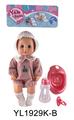 OBL896606 - 30 CM ACTIVE EYE DOLL WITH DRINKING WATER PULL URINE FUNCTION WITH ACCESSORIES