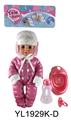 OBL896608 - 30 CM ACTIVE EYE DOLL WITH DRINKING WATER PULL URINE FUNCTION WITH ACCESSORIES