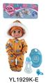 OBL896609 - 30 CM ACTIVE EYE DOLL WITH DRINKING WATER PULL URINE FUNCTION WITH ACCESSORIES