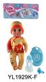 OBL896610 - 30 CM ACTIVE EYE DOLL WITH DRINKING WATER PULL URINE FUNCTION WITH ACCESSORIES