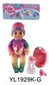 OBL896611 - 30 CM ACTIVE EYE DOLL WITH DRINKING WATER PULL URINE FUNCTION WITH ACCESSORIES