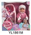 OBL896619 - 30 CM DOLL WITH DRINKING WATER URINE FUNCTION CRADLE SERIES