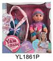 OBL896622 - 30 CM DOLL WITH DRINKING WATER URINE FUNCTION CRADLE SERIES