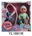 OBL896624 - 30 CM DOLL WITH DRINKING WATER URINE FUNCTION CRADLE SERIES