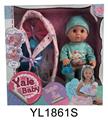 OBL896625 - 30 CM DOLL WITH DRINKING WATER URINE FUNCTION CRADLE SERIES