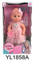 OBL896627 - 30 CM ACTIVE EYE DOLL WITH DRINKING WATER URINE FUNCTION WITH TOILET.