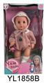 OBL896628 - 30 CM ACTIVE EYE DOLL WITH DRINKING WATER URINE FUNCTION WITH TOILET.