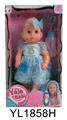 OBL896634 - 30 CM ACTIVE EYE DOLL WITH DRINKING WATER URINE FUNCTION WITH TOILET.