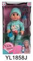 OBL896636 - 30 CM ACTIVE EYE DOLL WITH DRINKING WATER URINE FUNCTION WITH TOILET.