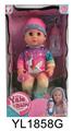 OBL896649 - 30 CM ACTIVE EYE DOLL WITH DRINKING WATER URINE FUNCTION WITH TOILET.