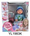 OBL896660 - 30 CM FIXED EYE BABY TOILET SERIES WITH DRINKING WATER AND URINATING FUNCTION
