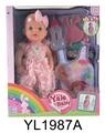 OBL896672 - 30CM FIXED EYE DOLL WITH DRINKING WATER URINATION FUNCTION AND SLEEPING BAG