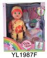 OBL896677 - 30CM FIXED EYE DOLL WITH DRINKING WATER URINATION FUNCTION AND SLEEPING BAG