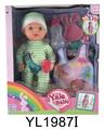 OBL896680 - 30CM FIXED EYE DOLL WITH DRINKING WATER URINATION FUNCTION AND SLEEPING BAG