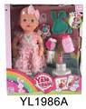 OBL896683 - 30CM FIXED EYE DOLL WITH DRINKING AND URINATING FUNCTION, WITH BLOW OUT CANDLE AND MUSIC CAKE