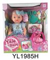OBL896701 - 30CM FIXED EYE BABY WITH DRINKING AND URINATING FUNCTION AND IC TOILET SERIES