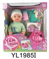OBL896702 - 30CM FIXED EYE BABY WITH DRINKING AND URINATING FUNCTION AND IC TOILET SERIES