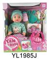 OBL896703 - 30CM FIXED EYE BABY WITH DRINKING AND URINATING FUNCTION AND IC TOILET SERIES