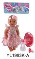 OBL896705 - 30 CM FIXED EYE DOLL WITH DRINKING WATER PULL URINE FUNCTION WITH ACCESSORIES