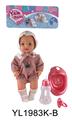 OBL896706 - 30 CM FIXED EYE DOLL WITH DRINKING WATER PULL URINE FUNCTION WITH ACCESSORIES