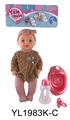 OBL896707 - 30 CM FIXED EYE DOLL WITH DRINKING WATER PULL URINE FUNCTION WITH ACCESSORIES