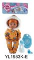 OBL896709 - 30 CM FIXED EYE DOLL WITH DRINKING WATER PULL URINE FUNCTION WITH ACCESSORIES