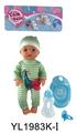 OBL896713 - 30CM FIXED EYE BABY WITH DRINKING AND URINATING FUNCTION AND ACCESSORIES