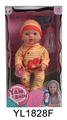 OBL896732 - 30 CM FIXED EYE BABY WITH DRINKING WATER AND URINATION FUNCTION AND TOILET