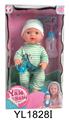 OBL896735 - 30 CM FIXED EYE BABY WITH DRINKING WATER AND URINATION FUNCTION AND TOILET