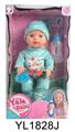 OBL896736 - 30 CM FIXED EYE BABY WITH DRINKING WATER AND URINATION FUNCTION AND TOILET