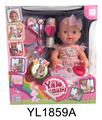 OBL896738 - 30CM FIXED EYE BABY WITH DRINKING AND URINATING FUNCTION AND DINNER PLATE