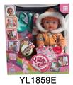 OBL896742 - 30CM FIXED EYE BABY WITH DRINKING AND URINATING FUNCTION AND DINNER PLATE