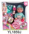 OBL896747 - 30CM FIXED EYE BABY WITH DRINKING AND URINATING FUNCTION AND DINNER PLATE
