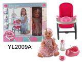 OBL896749 - THREE IN ONE DINING CHAIR WITH 30CM DRINKING WATER DIAPER DOLL, TOILET ACCESSORIES AND DINING PLATE