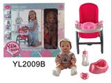 OBL896750 - THREE IN ONE DINING CHAIR WITH 30CM DRINKING WATER DIAPER DOLL, TOILET ACCESSORIES AND DINING PLATE
