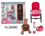 OBL896751 - THREE IN ONE DINING CHAIR WITH 30CM DRINKING WATER DIAPER DOLL, TOILET ACCESSORIES AND DINING PLATE