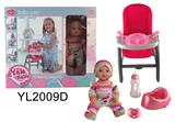 OBL896752 - THREE IN ONE DINING CHAIR WITH 30CM DRINKING WATER DIAPER DOLL, TOILET ACCESSORIES AND DINING PLATE
