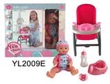 OBL896753 - THREE IN ONE DINING CHAIR WITH 30CM DRINKING WATER DIAPER DOLL, TOILET ACCESSORIES AND DINING PLATE