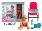 OBL896754 - THREE IN ONE DINING CHAIR WITH 30CM DRINKING WATER DIAPER DOLL, TOILET ACCESSORIES AND DINING PLATE