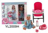 OBL896756 - THREE IN ONE DINING CHAIR WITH 30CM DRINKING WATER DIAPER DOLL, TOILET ACCESSORIES AND DINING PLATE
