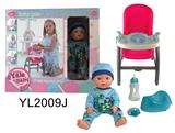 OBL896758 - THREE IN ONE DINING CHAIR WITH 30CM DRINKING WATER DIAPER DOLL, TOILET ACCESSORIES AND DINING PLATE