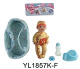 OBL896764 - 30CM FIXED EYE BABY CRADLE SERIES WITH DRINKING WATER AND URINATING FUNCTION
