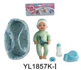 OBL896767 - 30CM FIXED EYE BABY CRADLE SERIES WITH DRINKING WATER AND URINATING FUNCTION